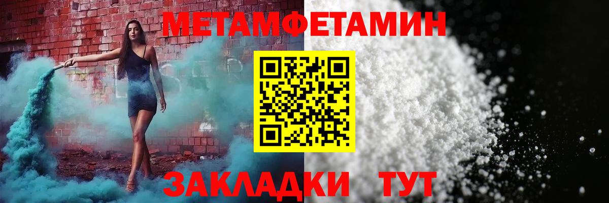АМФ  АМФЕТАМИН VHQ  Вход с VPN  Amphetamine  Санкт-Петербург 