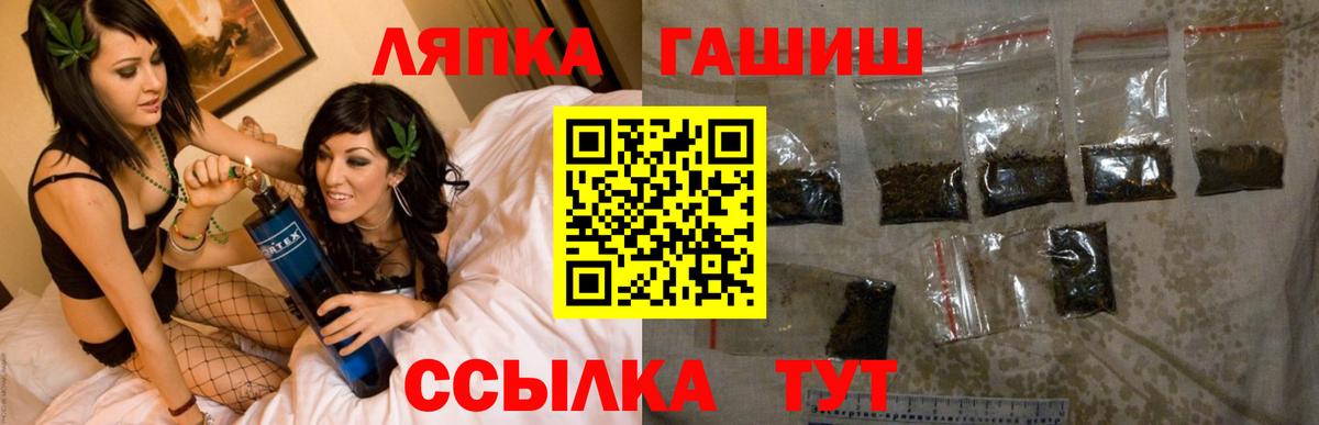 МЕФ   ГАШИШ  LSD-25  Cocaine  Санкт-Петербург  МЕФ  Вход с VPN  Конопля  ЭКСТАЗИ 