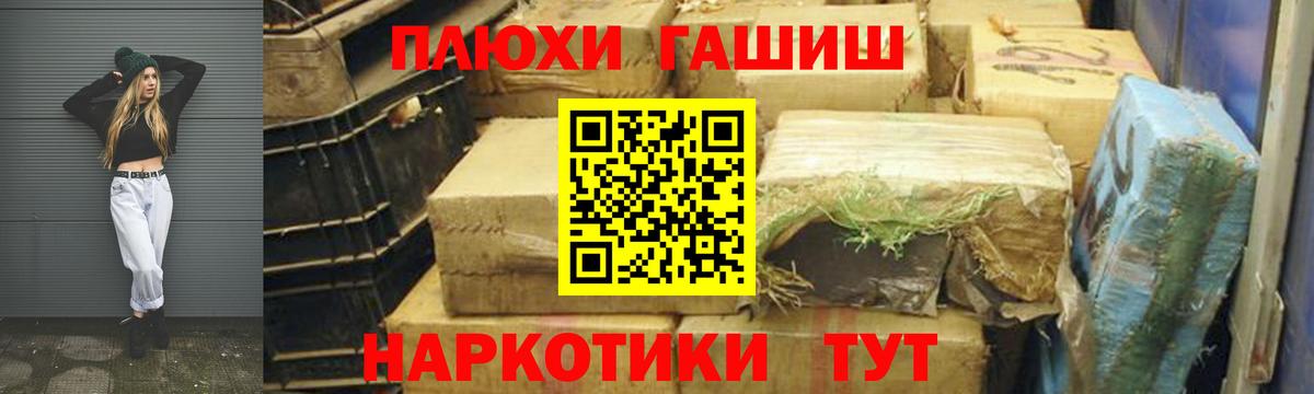 ГАШ Premium Санкт-Петербург