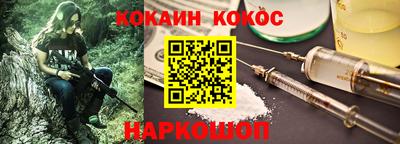 гашик Гатчина