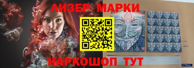 гашик Гатчина