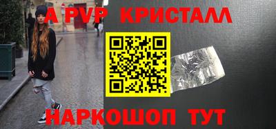 гашик Гатчина