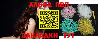 гашик Гатчина