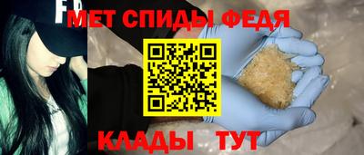 меф Керчь