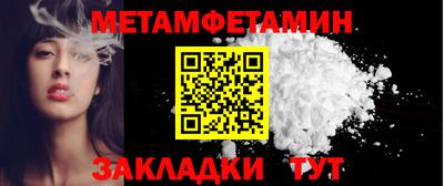 гашик Гатчина