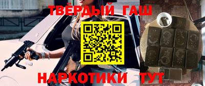 синтетический гашиш Кизляр
