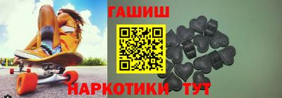 гашик Гатчина
