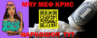 гашик Гатчина