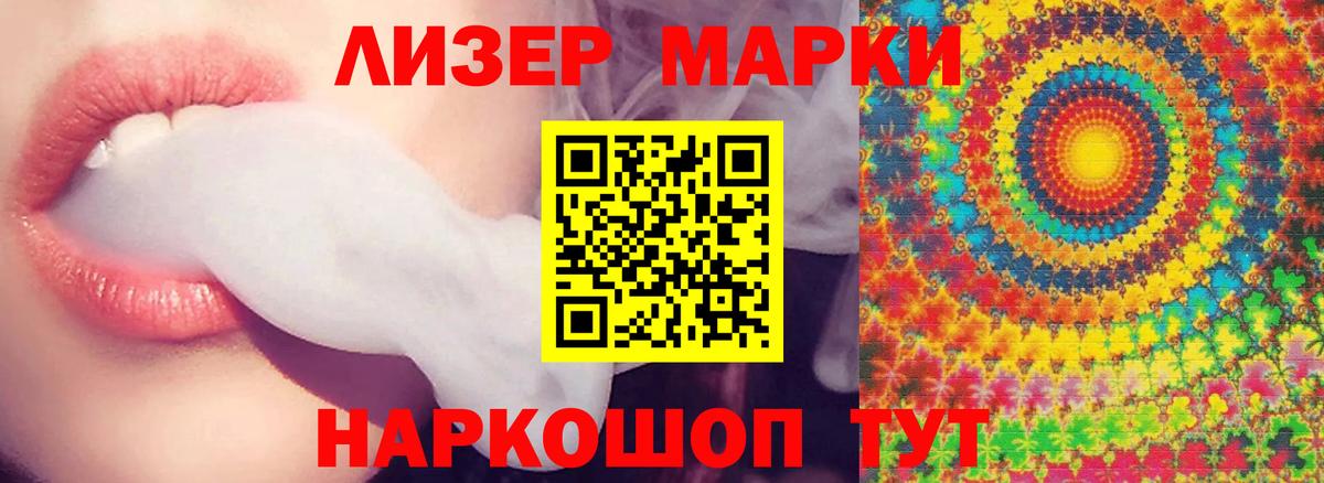ЛСД экстази  Вход с VPN  Санкт-Петербург  LSD-25 экстази кислота  LSD-25 экстази ecstasy 