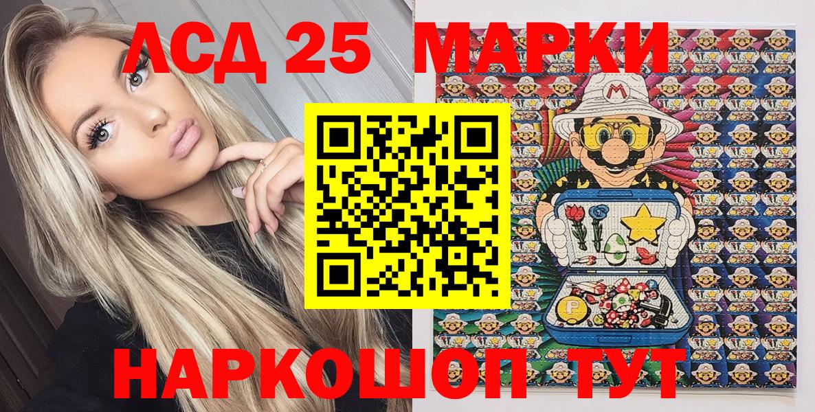 Наркотические марки 1,8мг  Наркотические марки 1,8мг  Санкт-Петербург  Вход с VPN 