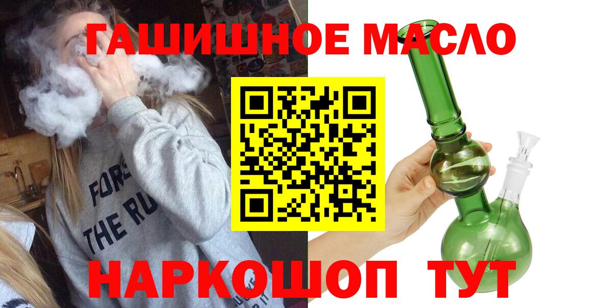 Дистиллят ТГК Wax  ТГК гашишное масло  Санкт-Петербург  Вход с VPN 