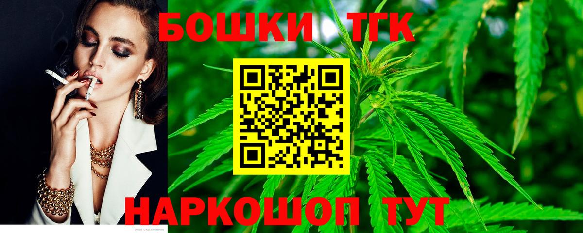 Конопля гибрид  Шишки марихуана MAZAR  Вход с VPN  Конопля AK-47  Конопля ГИДРОПОН  Санкт-Петербург 